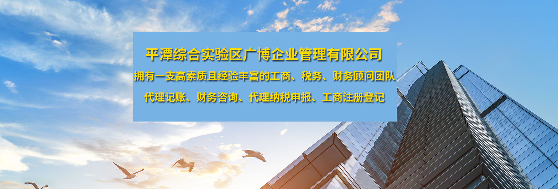 通欄圖片